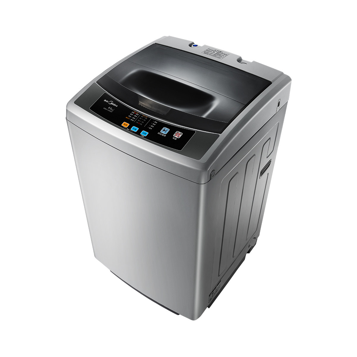 midea美的mb651000h65kg全自动甩干小型波轮洗衣机家用洗衣机