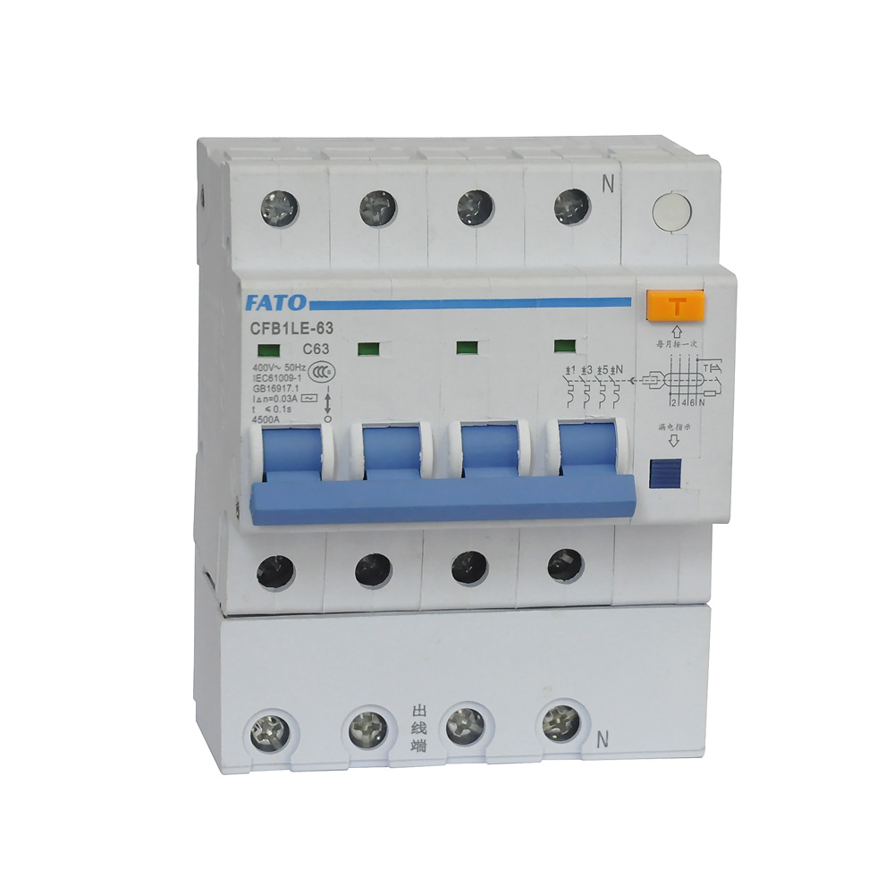华通dz47新款塑壳开关漏电保护断路器cfb1le63漏电保护器