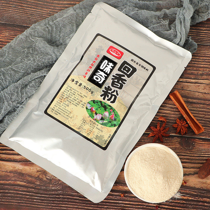 精王回味粉味飘香香粉500克火锅卤味麻辣烫增香其它食品添加剂