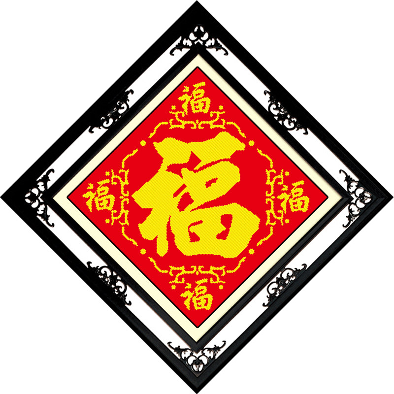 穿串珠子绣十字绣 五福临门福字新款客厅印花全珠绣彩珠绣圆管珠