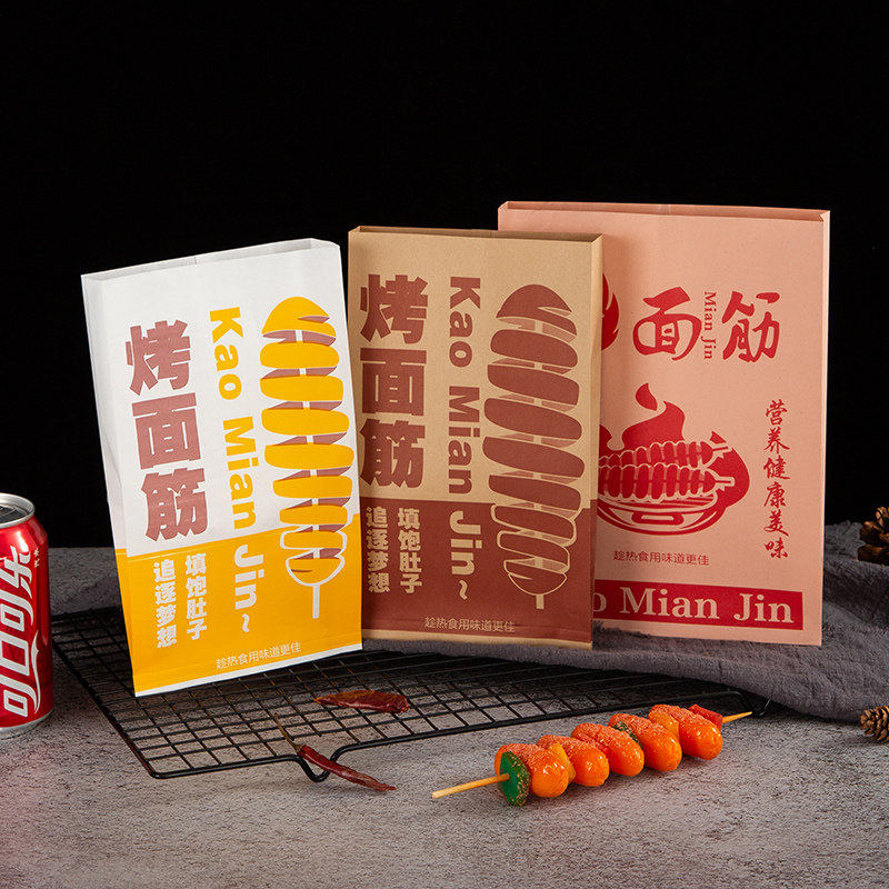网红纸袋烧烤袋子包装袋包装串串牛皮纸炸串牛皮点心包装盒