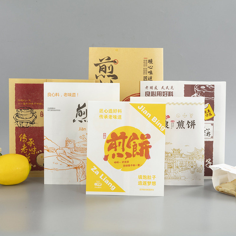 纸袋杂粮煎饼果子袋子加厚淋膜防油包装包装纸点心包装盒