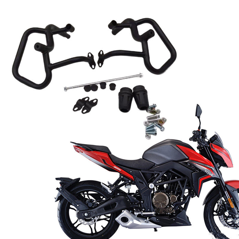 机车改装配件适用于隆鑫无极300ac保险杠lx300gs跑车摩托车保险杠