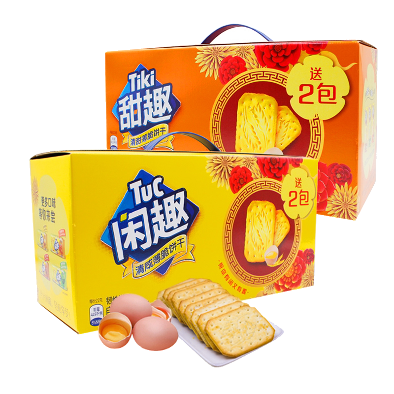 达能闲趣甜趣饼干整箱原味海苔味礼盒盒装小吃韧性饼干