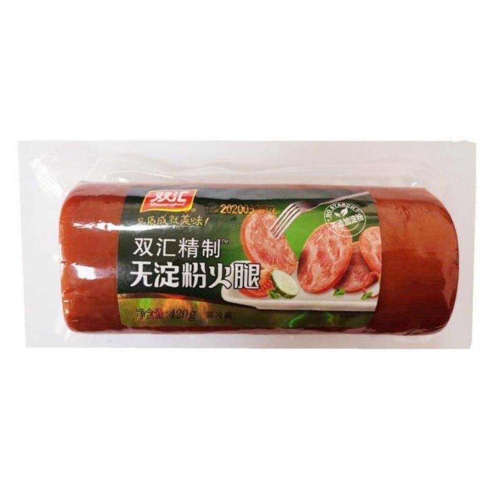 双汇无淀粉大火腿精制420g 5支即食冷切拼盘午餐汉堡片凉拌菜熟食