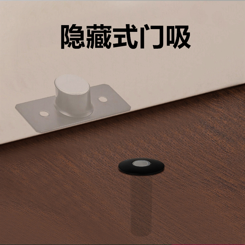 门吸隐形强力磁铁暗藏藏地木门房间防撞室内门门吸