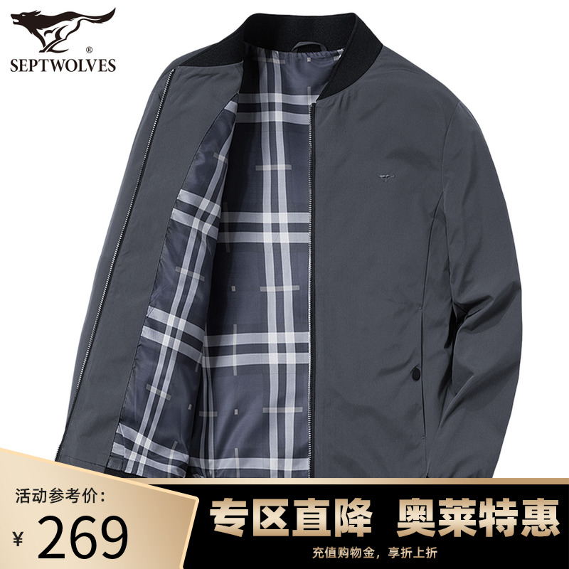 七匹狼夹克男士2022年春秋季新款潮流棒球服茄克商务休闲男装外套