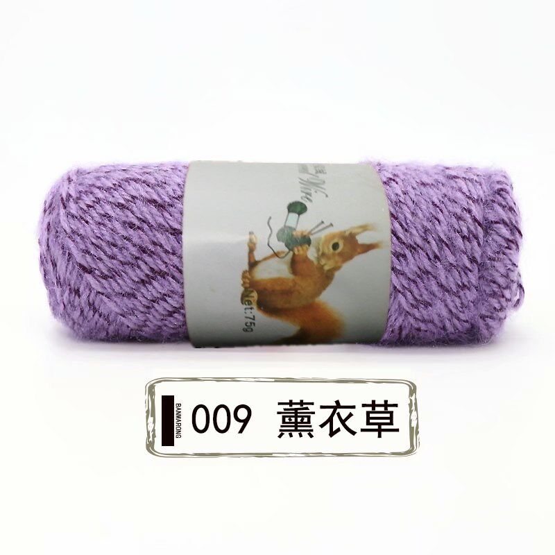 松鼠长毛毛线手工编织中粗毛衣围巾棒针绒绒毛线