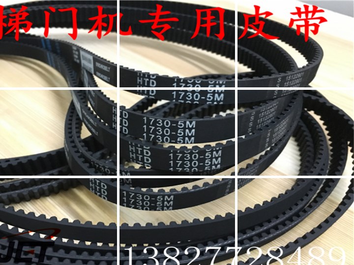 电梯门机同步htd17305m12mm15mm传动带皮带展鹏传动带