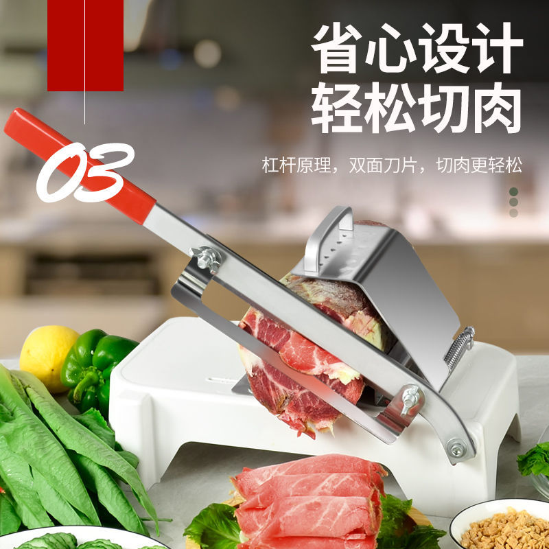 智生切菜神器羊肉肉卷切片机家用多功能切肉机切莱