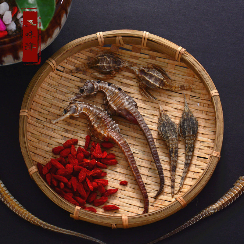 海马干货一对8克包邮本港正宗三斑海马泡酒料滋补煲汤海马中药材