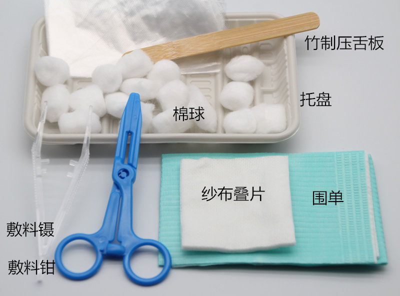 护理金环一次性使用口腔包医用医用器械医院理医生6806口腔科