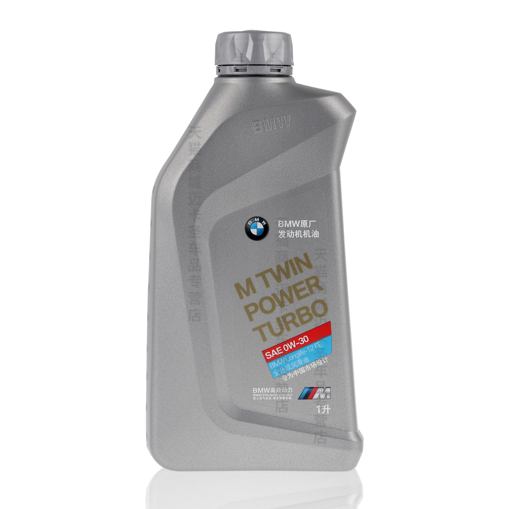 机油合成宝马原厂发动机0w30合成机全系gpf专用汽机油