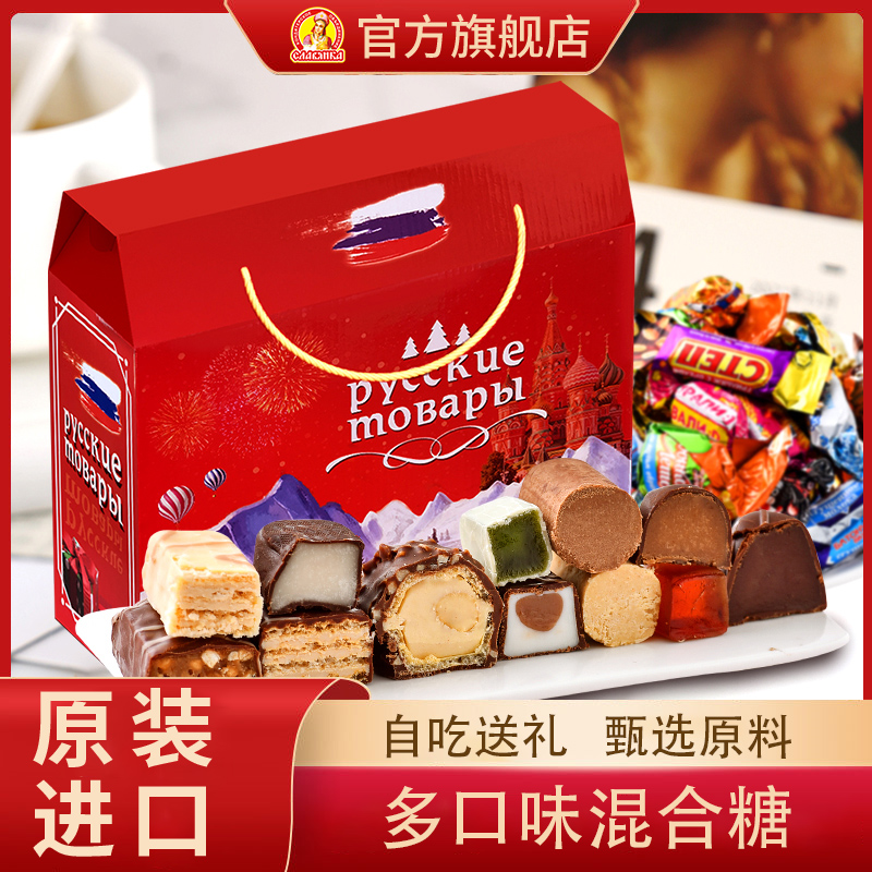 爱打扮(www.idaban.cn)，俄罗斯进口糖果礼盒年货大礼包散装巧克力过年零食混合装喜糖食品
