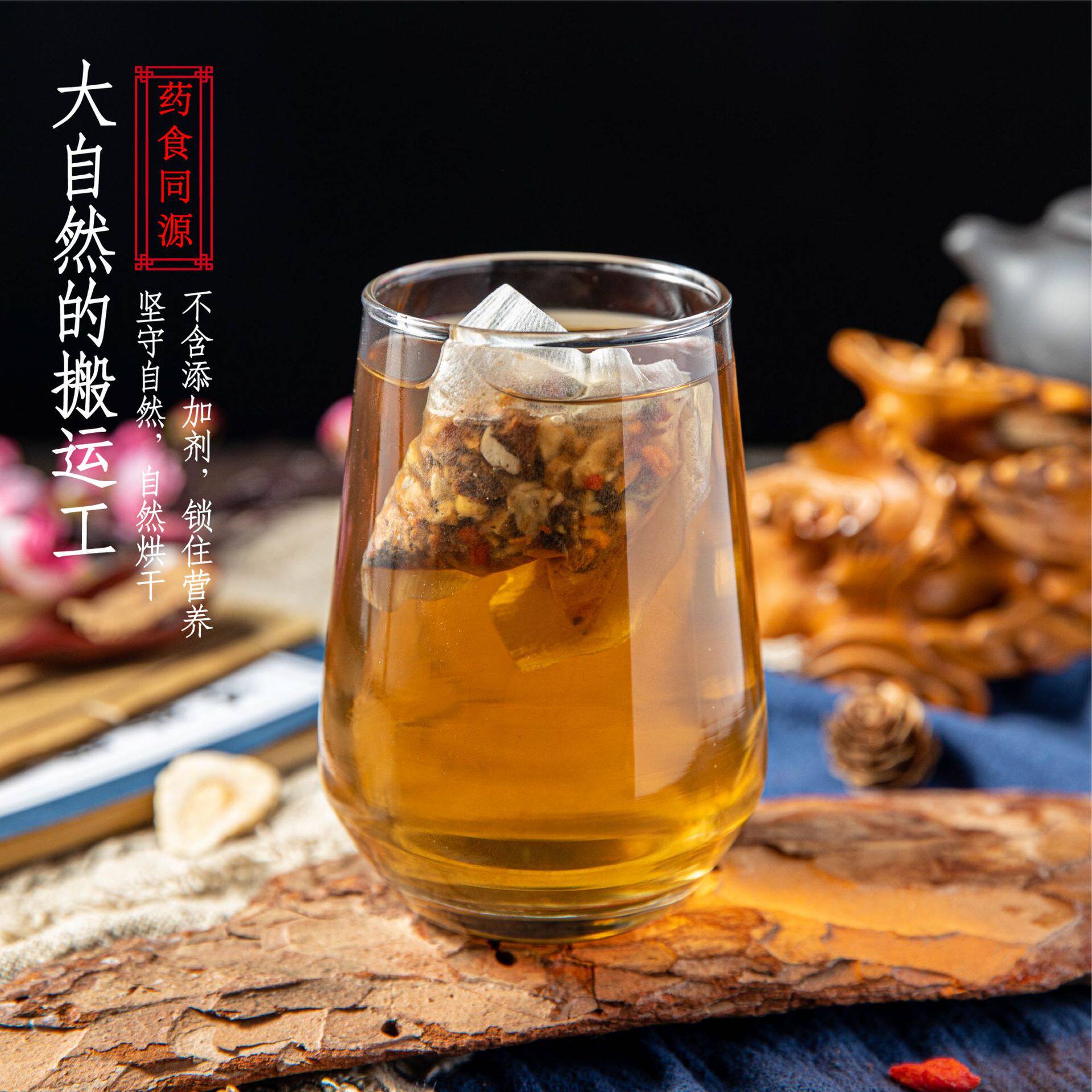 五宝茶男人持久养肾固精同仁堂益肾元气茶肾阴阳虚双补雄参十宝茶