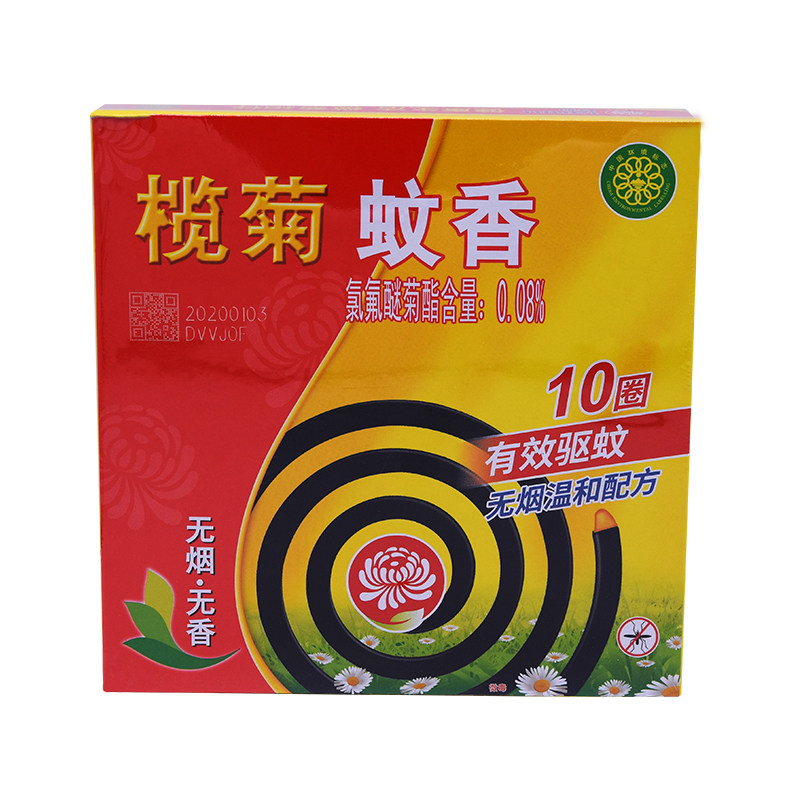 蚊香榄菊无烟无香10盘4盒家用正品盘香驱蚊盘香