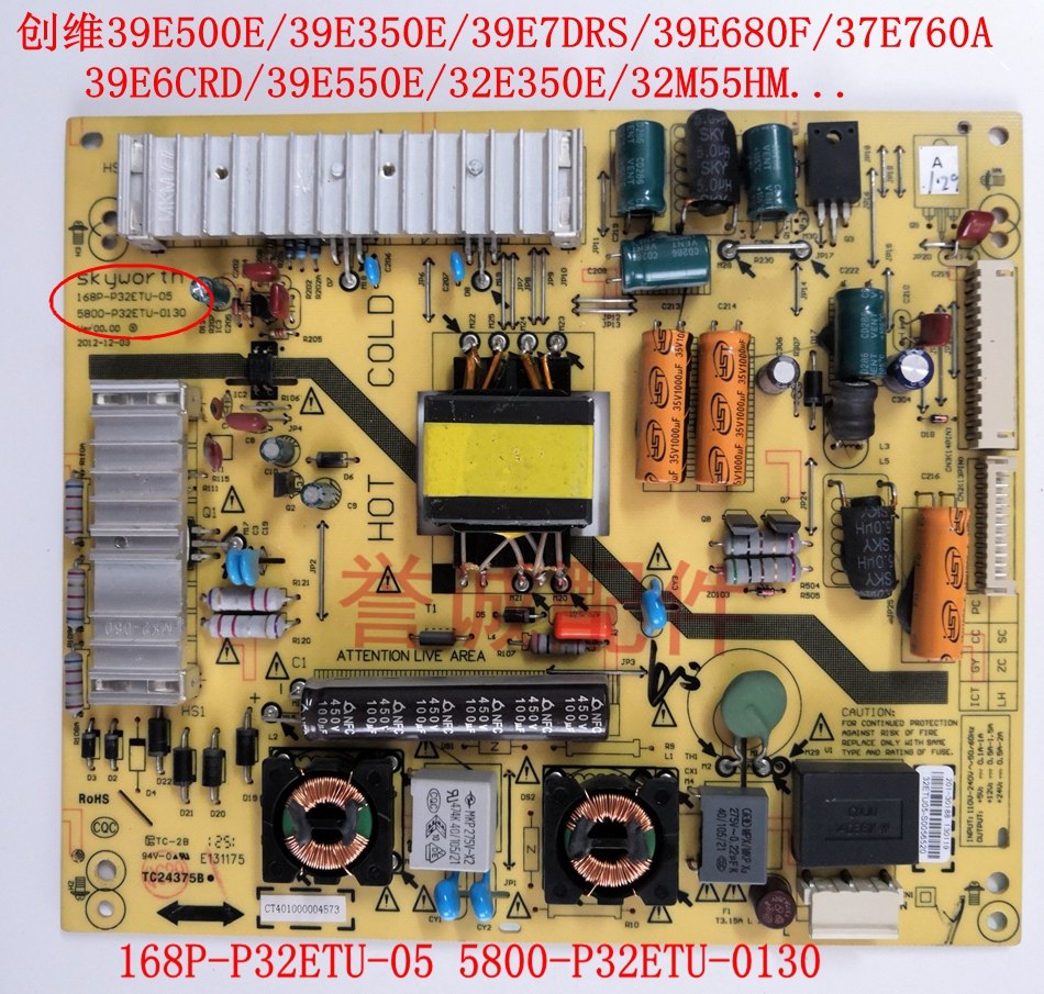 创维39e500e 0140 37e760a电源168p 5800 p32etu 原装 - 痕风的起点