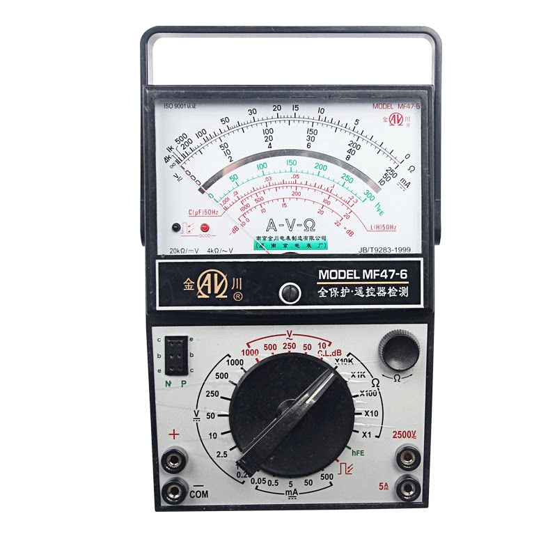 正品mf476南京电表厂金川牌内磁外指针万用表灵敏度万用表