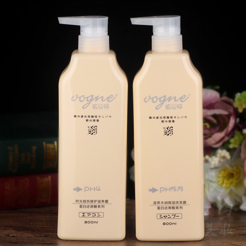 琴叶威丝婷护发素还原滋养霜发膜倒酸性营养修护其它护发