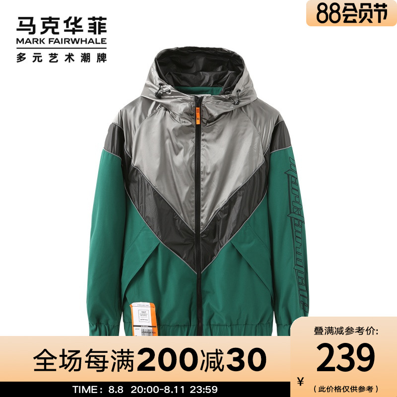 马克华菲outlets夹克男春季时尚潮流撞色酷炫拼接外套