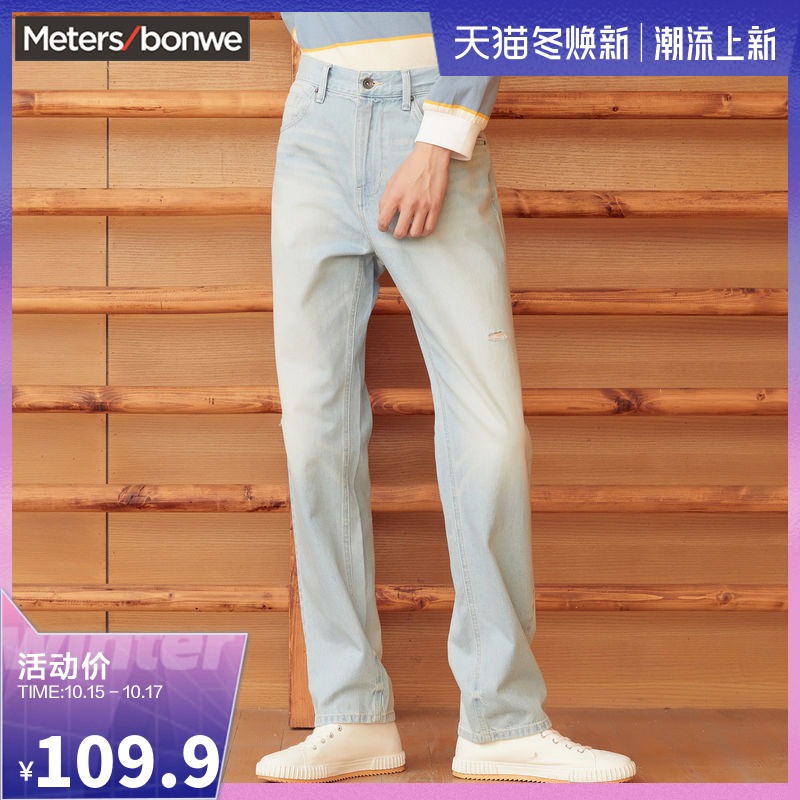 美特斯邦威牛仔裤男士新款夏季男MOD夏日舒适直筒牛仔裤