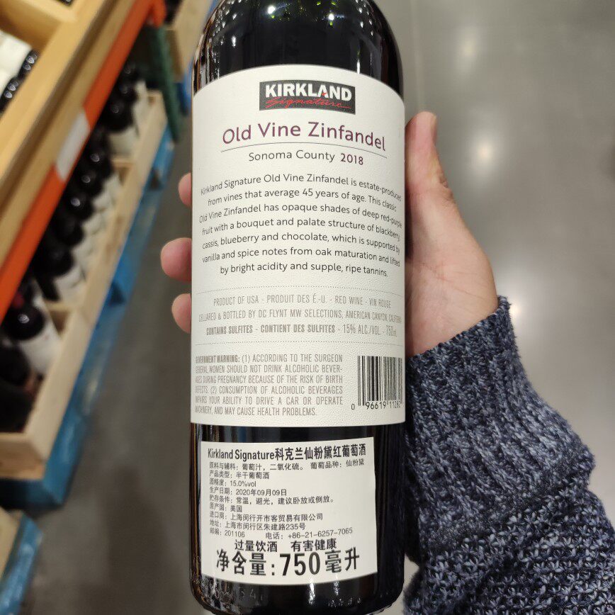 科克兰kirkland新款美国产区老藤粉黛红葡萄酒750毫升costco干红静态