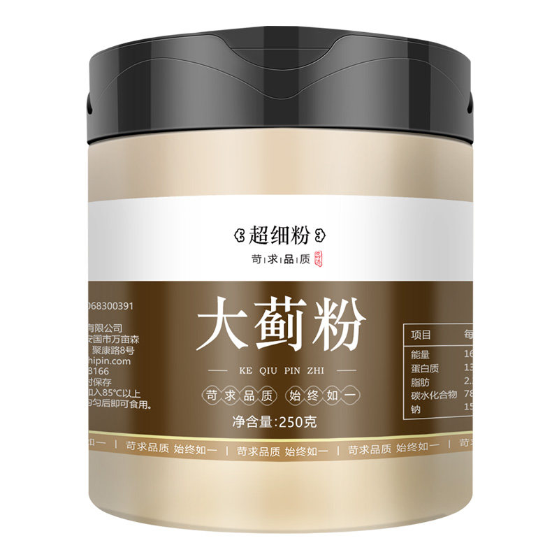 中药材大蓟粉正品现磨细粉250克包邮