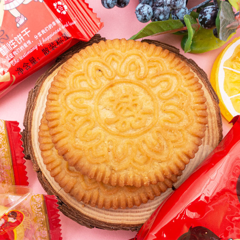 喜饼饼干红色中式双喜结婚婚礼散装装小包装喜饼