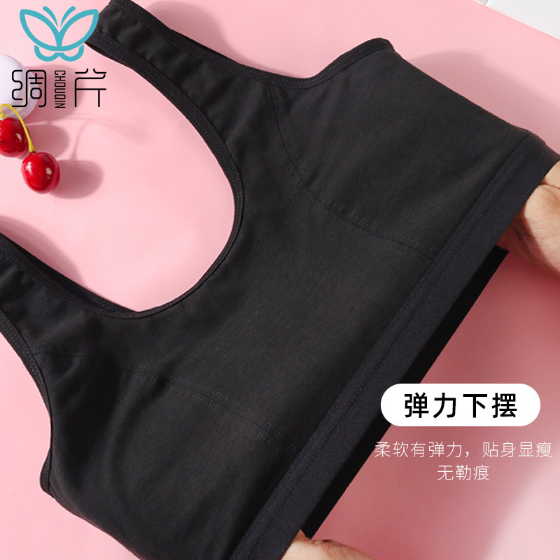 儿童内衣小学生发育黑色文胸夏季女童防凸点少女少女文胸