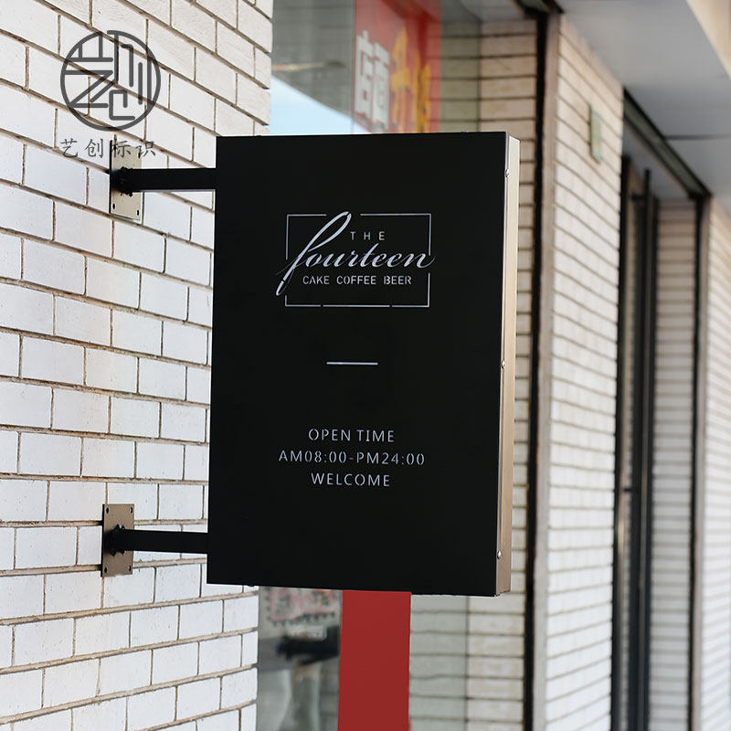 创意电镀做旧双面镂空灯箱led发光户外门头广告牌