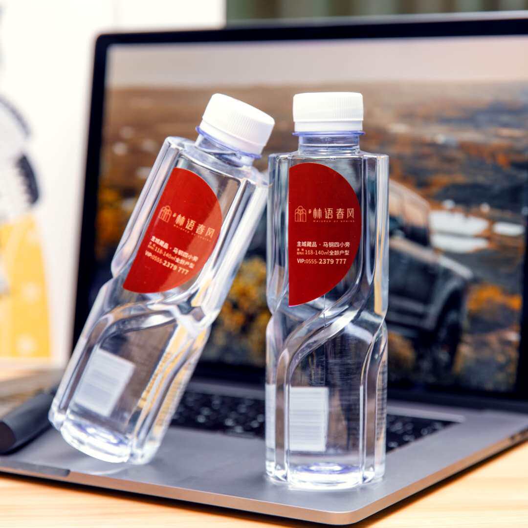 喝水矿泉水定制logo小瓶订做饮用纯净企业结婚礼饮用水