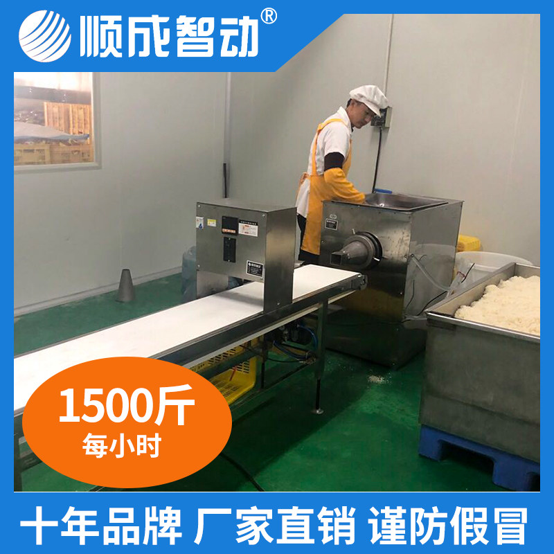 顺成不锈钢全自动水冷大型年糕机糍粑饵块机米果机商用米面加工设备