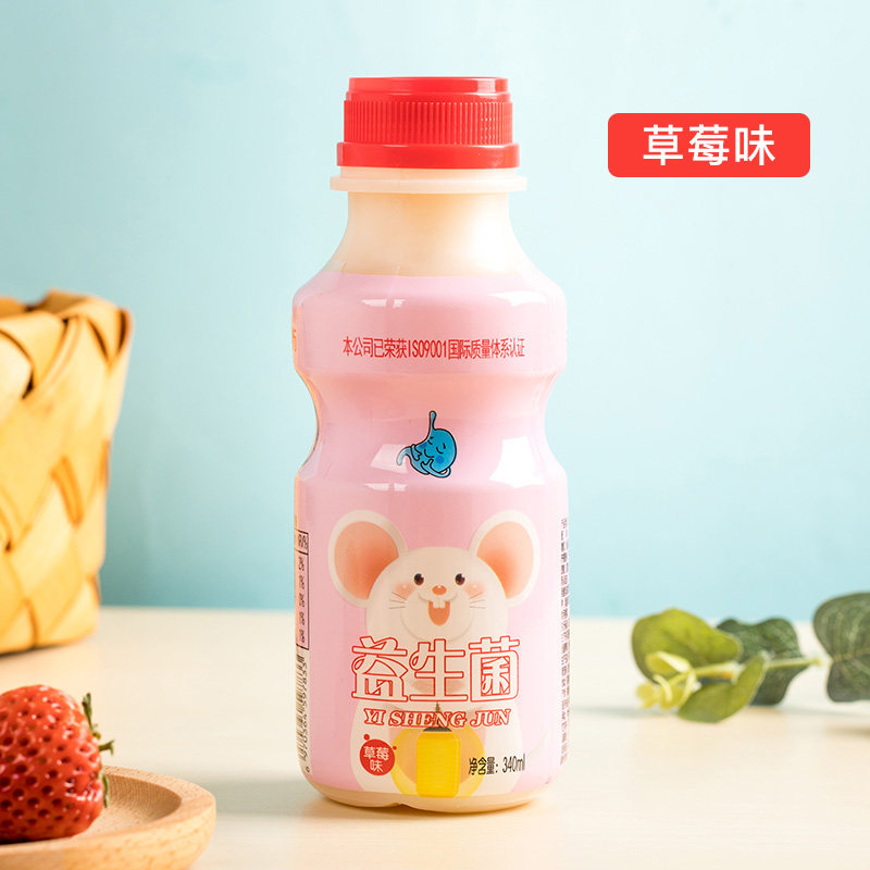 草莓整箱340ml12瓶乳酸菌养胃多益生原味风味饮品含乳饮料
