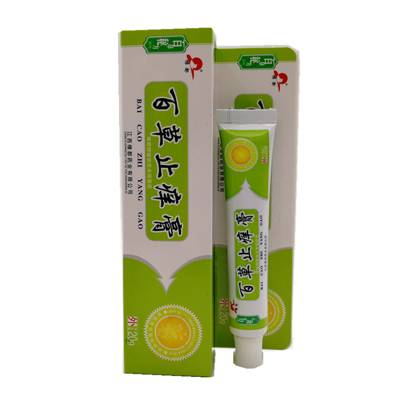 百草止痒樟都瘙痒皮肤外用植物草本抑菌乳膏皮肤消毒护理消