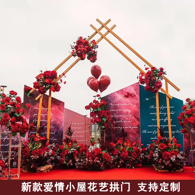拱门新款户外婚礼花艺爱情小屋金色铁艺舞台婚庆绢花