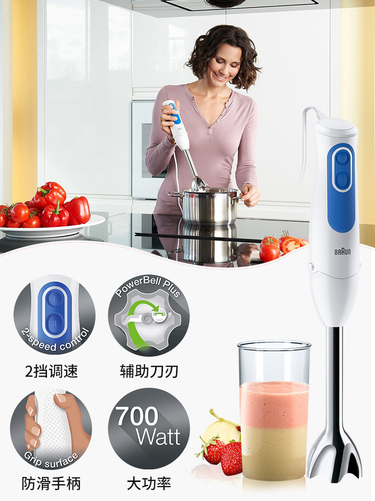 全新升级款博朗MQ3000手持料理棒婴儿辅食料理机宝宝不锈钢辅食棒 - 图3
