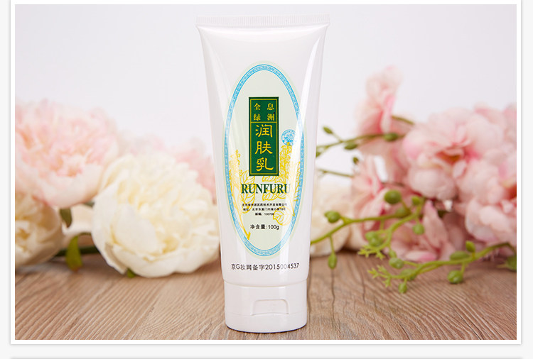 正品张秀琴全息绿洲面部刮痧乳脸部美容润肤乳身体乳全身通用工具