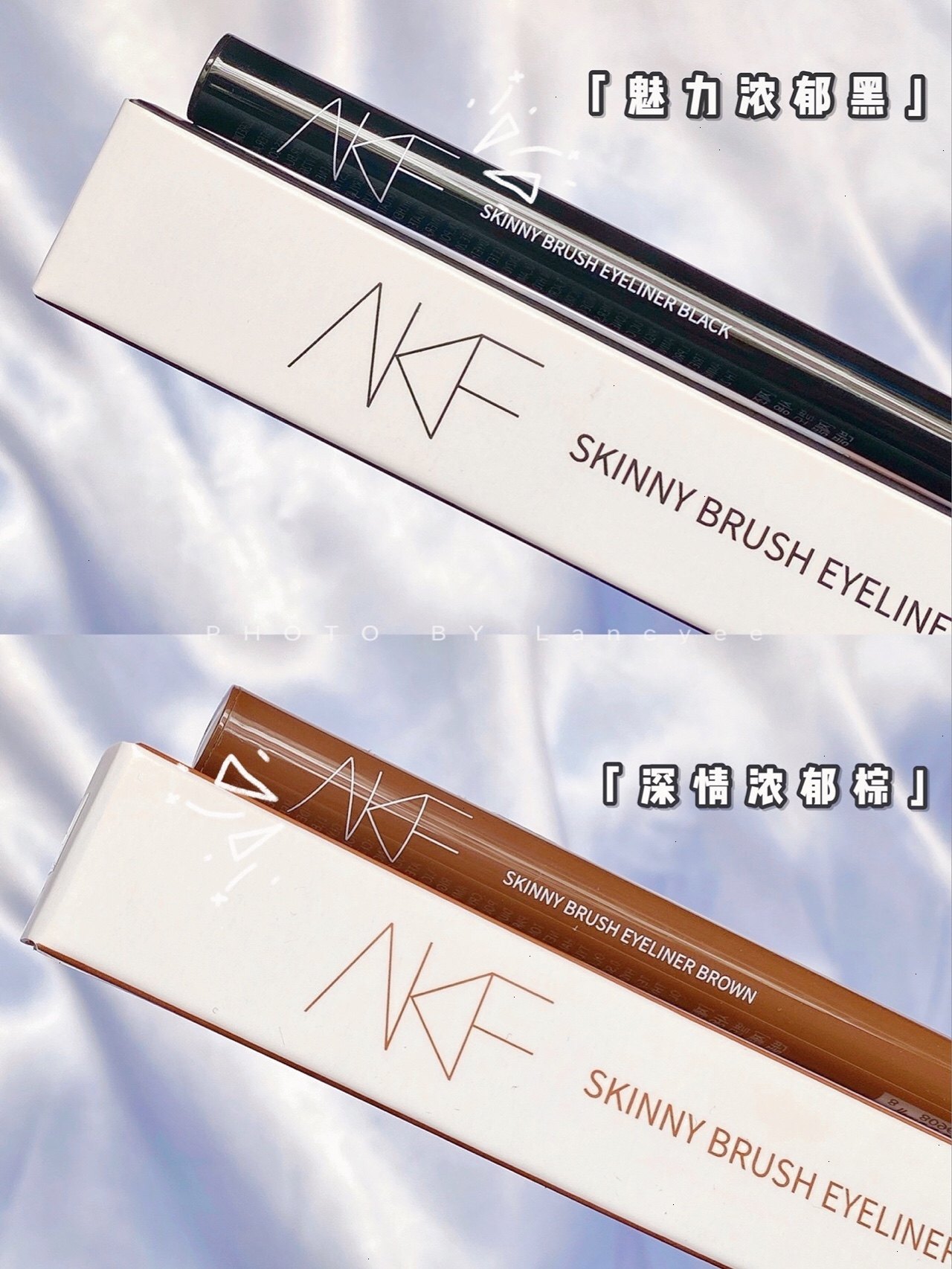 眼睑轻松勾勒akf眼线笔胶笔棕色细款持久不晕眼线