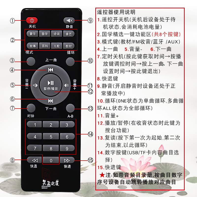 孔孟之道2020万首版新款k5国学机经典听读机胎教早教机收音机蓝牙
