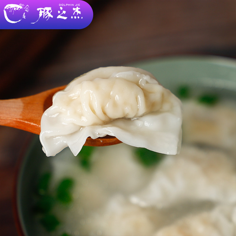 馄饨500g鱼肉手工刀鱼送一特产靖江豚之面皮淡水鱼类