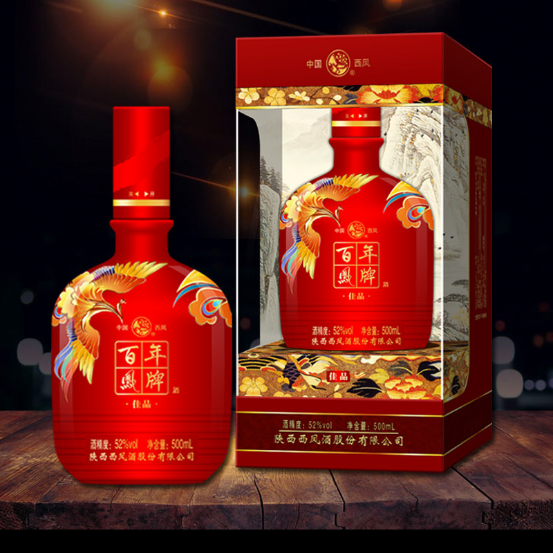 500mlx2瓶西凤酒52度浓香型百年凤牌国产白酒整箱粮食酒高度白酒