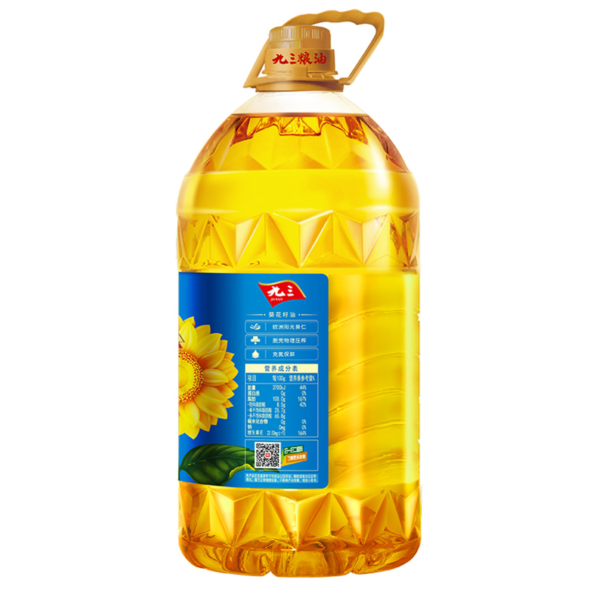 九三压榨一级葵花籽油5l1桶