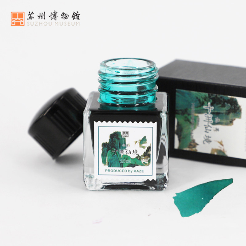 苏州博物馆极彩系列钢笔彩墨20ml原创文艺红色绿色文化创意文具