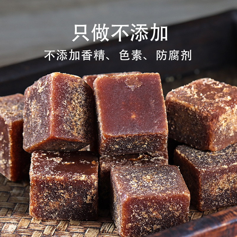 红糖肴之500克贵州老红方糖甘蔗熬制土红正宗白糖