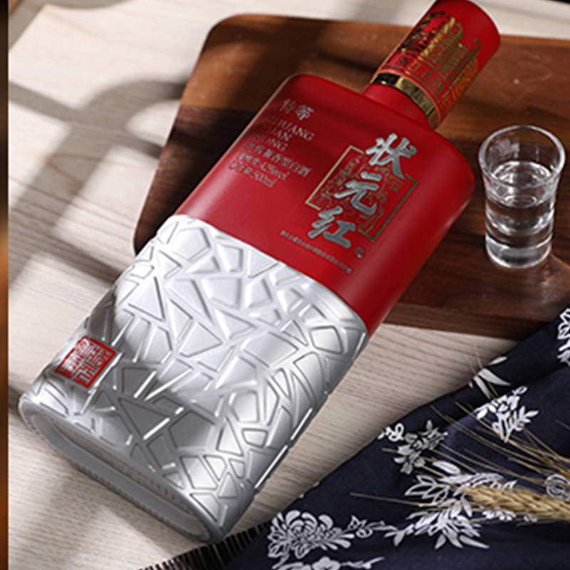 古越龙山状元红酱香型白酒42度