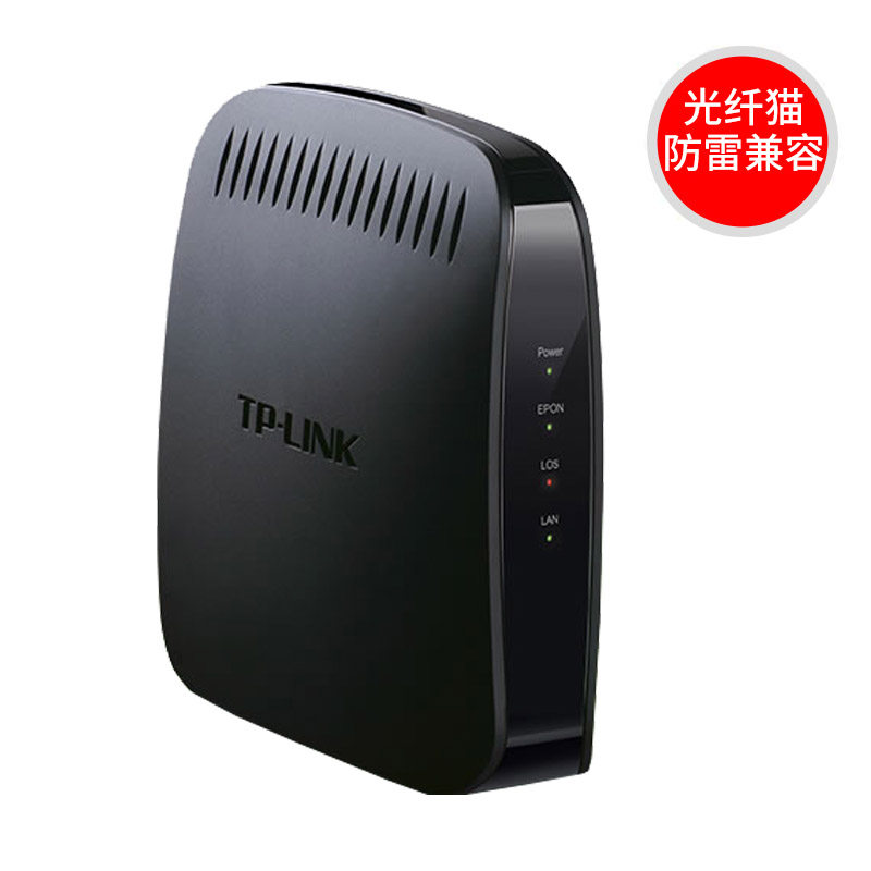 千兆光猫光纤猫 宽带猫 epon 非调制解调器非gpon 中国电信联通移动