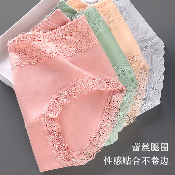 Warling Woman Underwear Summer Thin Cotton Cotton Antibacterial and Comfortable All -Cotton Mid -waist Fat MM Mother Women's shorts Warling Woman Underwear Summer Thin Cotton Cotton Antibacterial and Comfortable All -Cotton Mid -waist Fat MM Mother Women's shorts