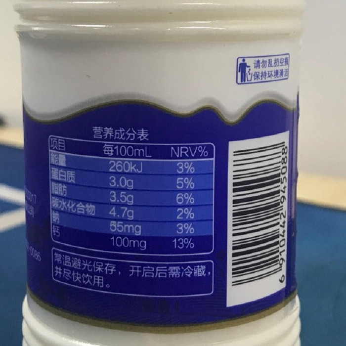 纯牛奶宁夏夏进酸牛奶243ml15瓶整箱瓶装学生补钙纯牛奶