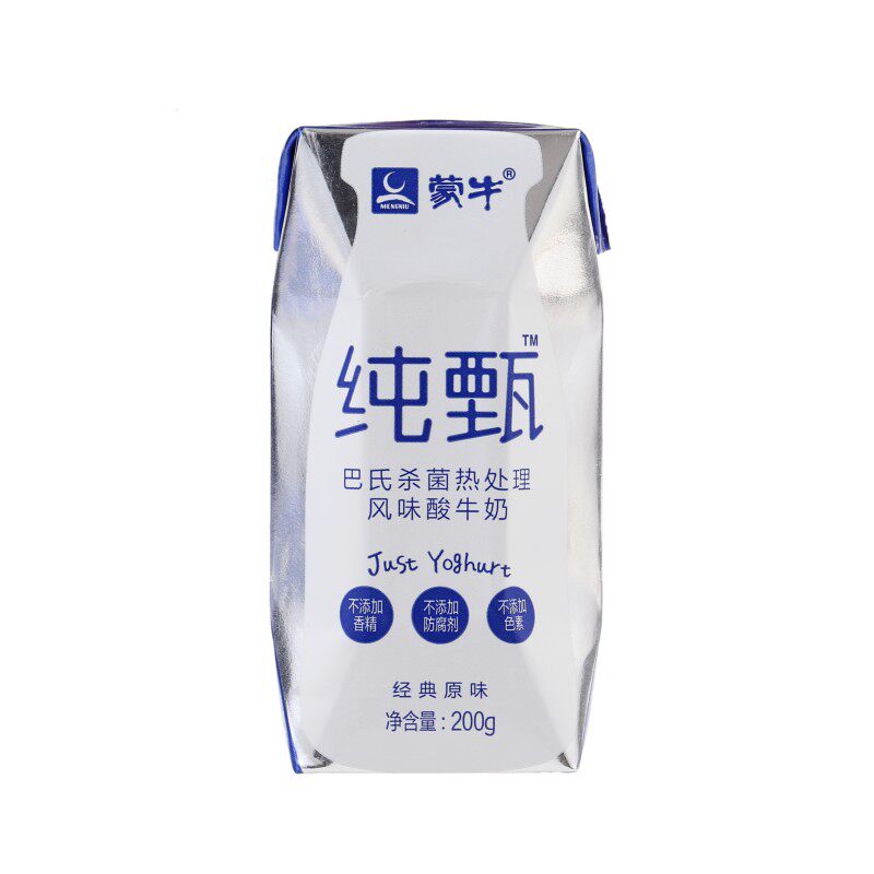 【5月产】蒙牛纯甄酸牛奶酸奶原味200g*12盒*2提