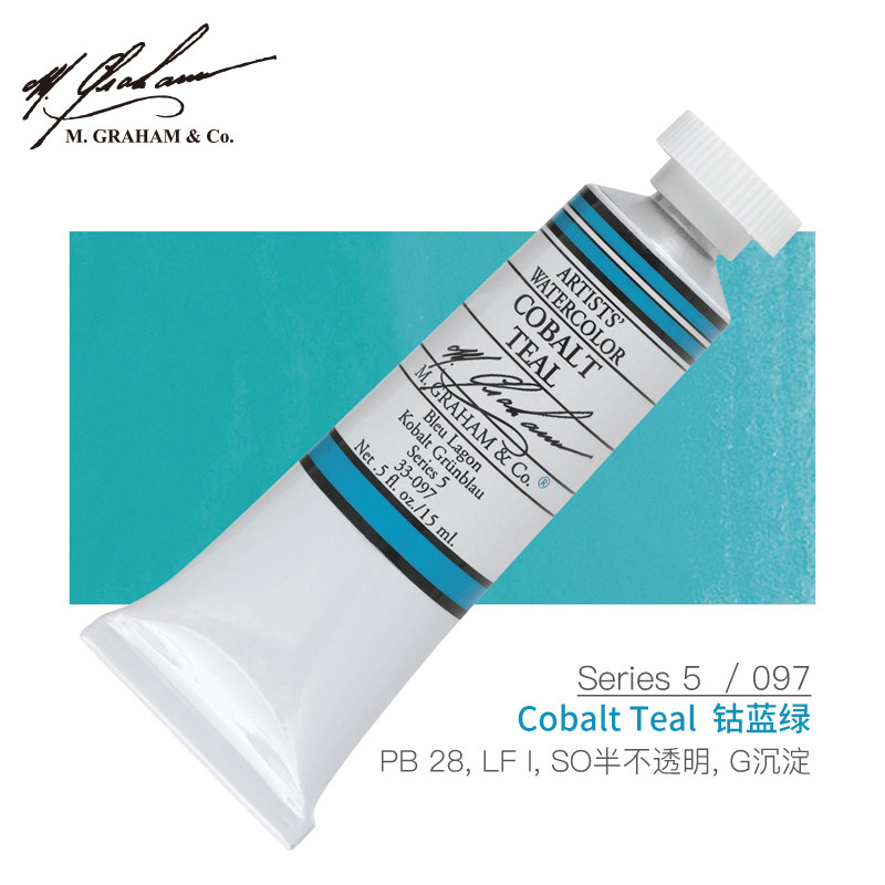 美国graham格雷姆艺术家mg水彩颜料固体管状单支水彩颜料